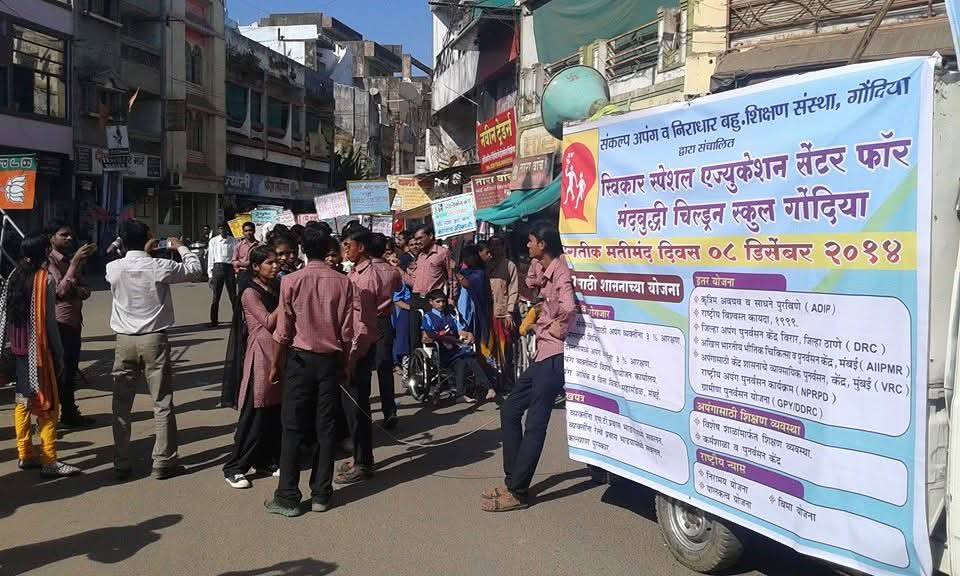 COMMUNITY AWARENESS