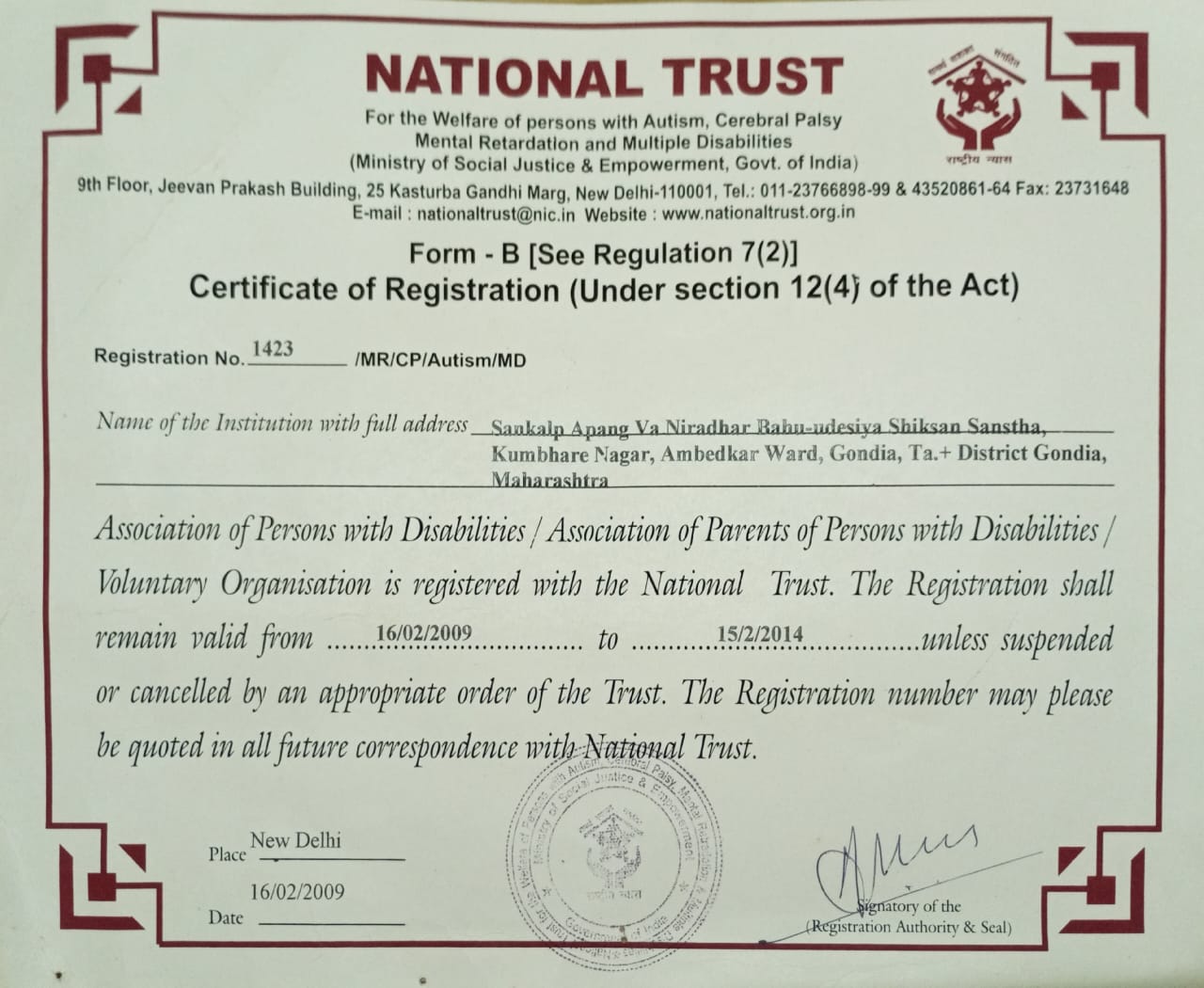 Certificate